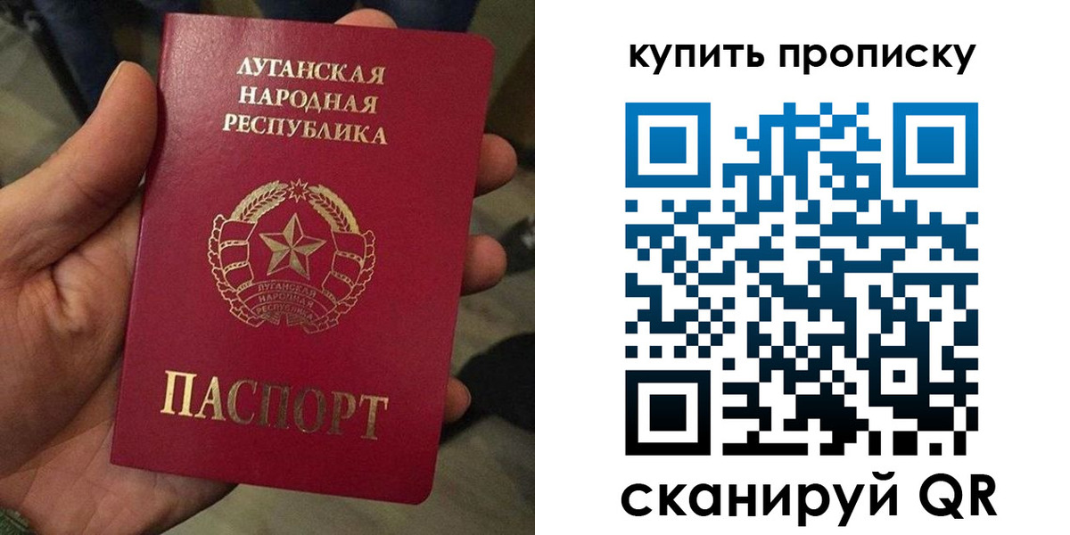 прописка для работы в Волоколамске