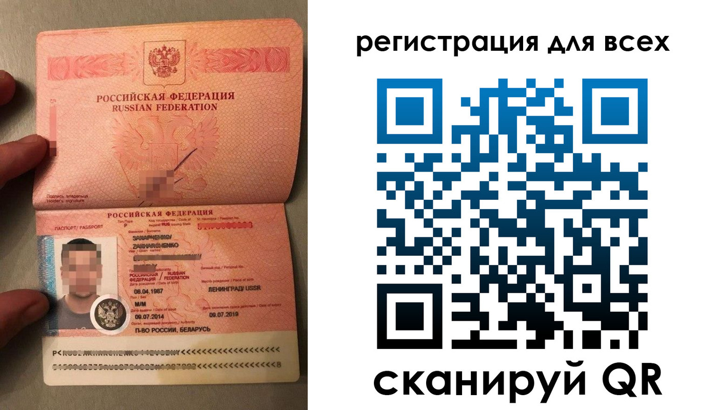 прописка от собственника в Волоколамске